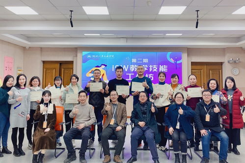 學校成功舉辦第二期ISW教學技能工作坊國際認證培訓 計算機信息網絡的設計