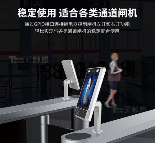 工控自動(dòng)化應(yīng)用方案 一臺(tái)人臉識(shí)別一體機(jī)，打造工廠車間智能考勤與來(lái)訪管理系統(tǒng)