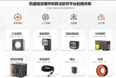 十項全能！?？禉C器人助力智慧物流與智能制造，賦能3C電子產品升級